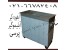 آبغوره گیر صنعتی ، آبلیمو گیر صنعتی ،آبغوره گیر پرسی، آبلیمو گیر پرسی