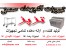 تجهیزات آشپزخانه صنعتی تزپز