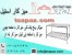 انواع میز کار استیل