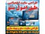 طراحی سایت اختصاصی طبق اصول سئو
