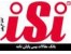 بانک مقالات علمی ISI