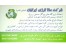 شرکت سانا انرژی ایرانیان