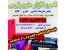 فروش لوازم اداری و تحریر