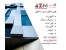 اجرای نمای کامپوزیت