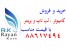 فروش ویژه انواع پرینتر