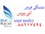 فروش ویژه انتی ویروس!!