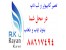 نصب ویندوز و عیب یابی لپ تاپ و کامپیوتر و شارژ کارتریج