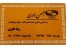فروش آهن الات, نبشی, ناودانی, ورق لوله