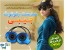 هدست بلوتوث جیبی