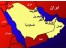 مناقصات کشورهای حوزه خلیج فارس