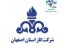 مناقصات شرکت گاز استان اصفهان