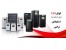 فروش یو پی اس در کرج - خدمات یوی پی اس ( UPS )کرج