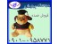 فروش عروسک پولیشی
