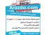 سایت اینترنتی آرازدا
