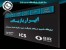 پرک جعبه باطری، گرانول، پت ضایعاتی