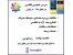 تدریس خصوصی زبان انگلیسی