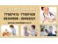 برترین و پرسابقه ترین موسسه ارائه خدمات تخصصی و تضمینی بیمار در منزل