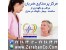 اعزام مراقب و نگهداری حرفه ای از بیمار شما در منزل با سرویس های ویژه