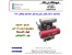 جت هیتر گازی - جت هیتر باکدار - جت هیتر گازوئیلی - جت هیتر گلخانه - جت هیتر مرغداری 09199762163 - ترکمان جت هیتر موشکی گازی سری M ۱٫ جت هیتر موشکی
