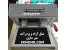 شغل دوم در منزل؛چاپ پلاستیک
