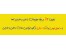 تهیه بلیط هواپیمای داخلی و خارجی با پایین ترین قیمت!