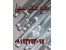 لوله فولادی برق