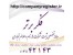 گواهی تایید ثبت علامت تجاری