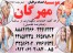 پرستار سالمند در منزل با برترین خدمات فوق حرفه ای و پرسنل مطمئن