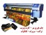 تبلیغات خود را به ما بسپارید*قیمت های استثنایی*طراحی و چاپ فوری بنر- کارت ویزیت- کاتالوگ- سربرگ- فاکتور لوگو و ...