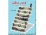دانلود کتاب جادوی کسب موفقیت
