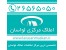 اجاره ویلاخوش نقشه مبله در بهترین جای لواسان