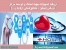 تسهیلات جهت احداث و توسعه مراکز درمانی