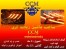 ساخت ماشین ریخته گری ccm