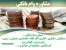 مشاوره وام بانکی