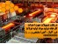 دریافت تسهیلات احداث کارخانه فولاد