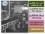 ساخت خط ریخته گری ماسه تر