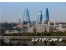 تور هوایی باکو از تبریز