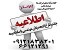 ثبت شرکت،ثبت برند،علامت تجاری،کداقتصادی،اظهارنامه مالیاتی