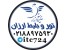 تور مشهد تابستان 96 | تور ارزان لحظه آخری مشهد