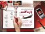 تور گرجستان هوایی پارسا گشت ویژه پاییز 95