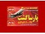 تور ارزان کیش:
