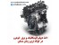 دیپلم اتومکانیک و برق خودرو