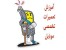اموزش فوق تخصصی تعمیرات موبایل