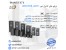 فروش درایو یا اینورترهای کنترل دور (iMASTER (ADT