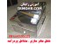 شغل کوچک و پردرآمد مهرسازی