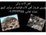 خرید ضایعات آهن