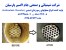 فروش مواد شیمیایی آزمایشگاهی