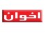 نمایندگی فروش سینک و هود ، اجاق گاز و فر ، شیرآلات اخوان