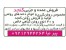 فروش عمده و جزیی کنجد پاکستانی بوجار کنجد هندی پوست کنده و انواع دانه های روغنی