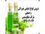 فروش اسانس خوراکی